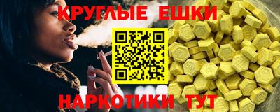 синтетический гашиш Новокубанск