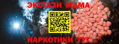 трава Новодвинск