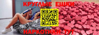 наркотики Новозыбков
