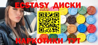 трава Новодвинск
