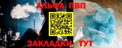 синтетический гашиш Новокубанск