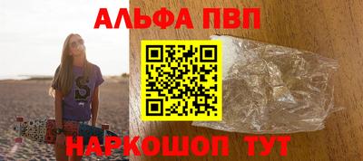 трава Новодвинск