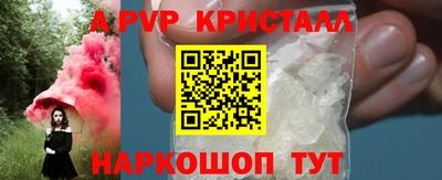 наркотики Новозыбков