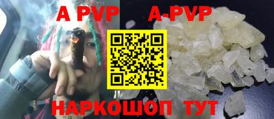 наркотики Новозыбков
