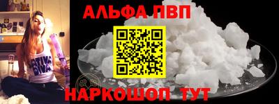 меф Назарово