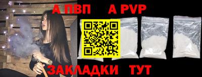 наркотики Новозыбков