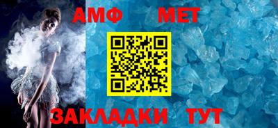 наркотики Новозыбков