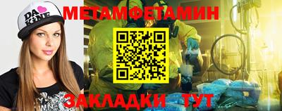 трава Новодвинск