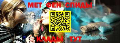 наркотики Новозыбков