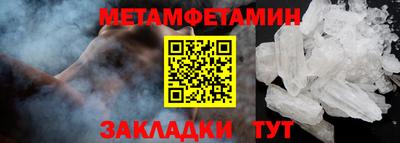 трава Новодвинск