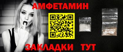 синтетический гашиш Новокубанск