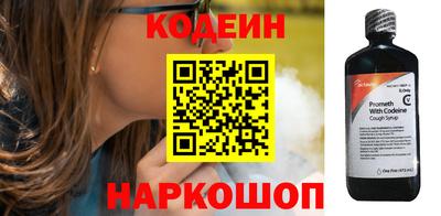 трава Новодвинск