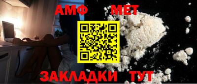 трава Новодвинск