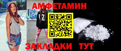 синтетический гашиш Новокубанск