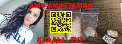 наркотики Новозыбков
