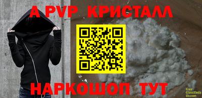 наркотики Новозыбков