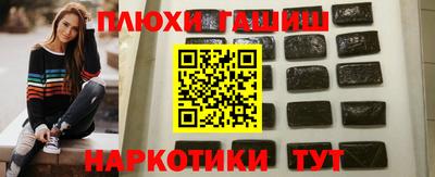 трава Новодвинск
