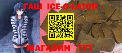 трава Новодвинск