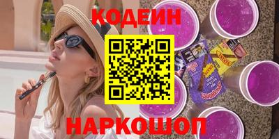 синтетический гашиш Новокубанск