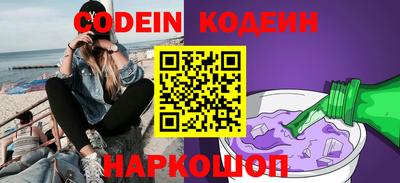 наркотики Новозыбков