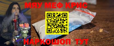 синтетический гашиш Надым
