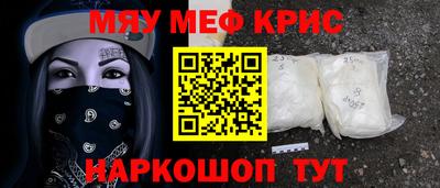 трава Новодвинск