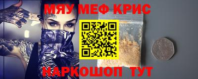 синтетический гашиш Новокубанск