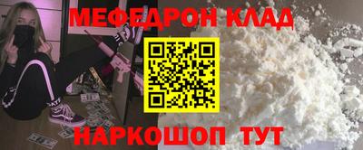 трава Новодвинск