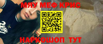 наркотики Новозыбков