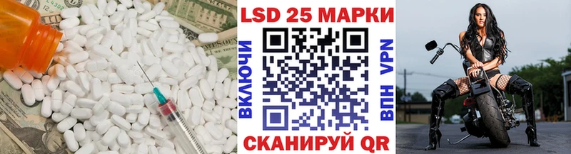 Лсд 25 экстази ecstasy  как найти наркотики  Ханты-Мансийск 