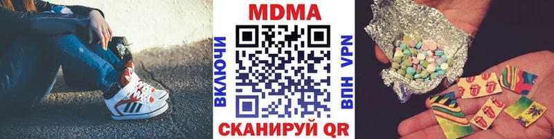 наркошоп  Ханты-Мансийск  МДМА Molly 