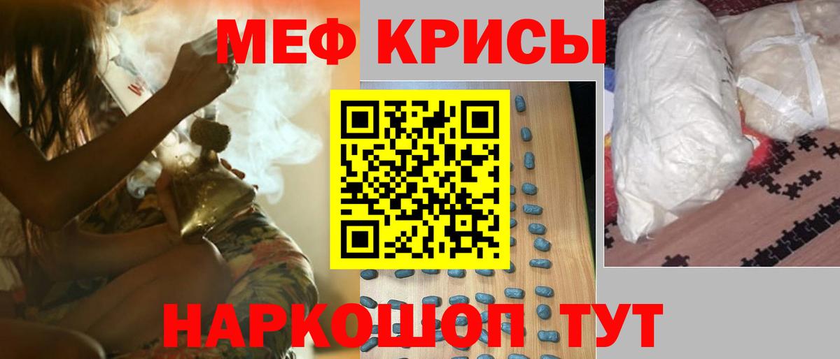 Ханты-Мансийск  Мефедрон 4 MMC  Вход с VPN  Меф  Мефедрон mephedrone 