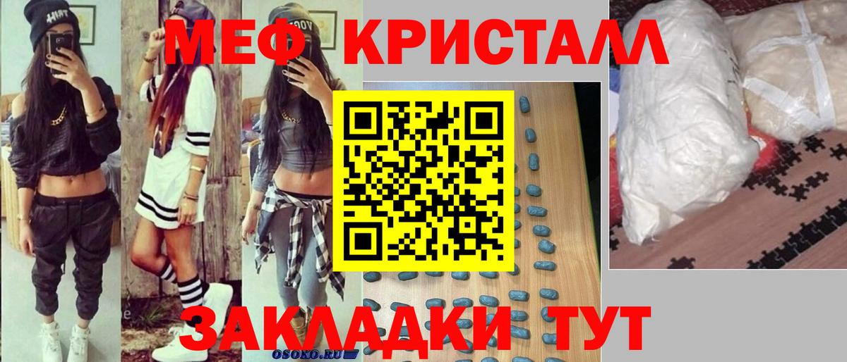 МЕФ Ханты-Мансийск