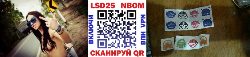 дарк нет состав  KRAKEN как зайти  Ханты-Мансийск  Марки 25I-NBOMe 1500мкг 