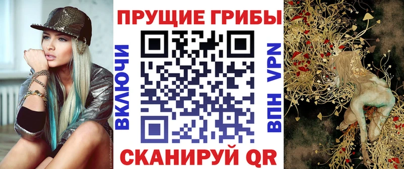 Псилоцибиновые грибы GOLDEN TEACHER  Ханты-Мансийск 