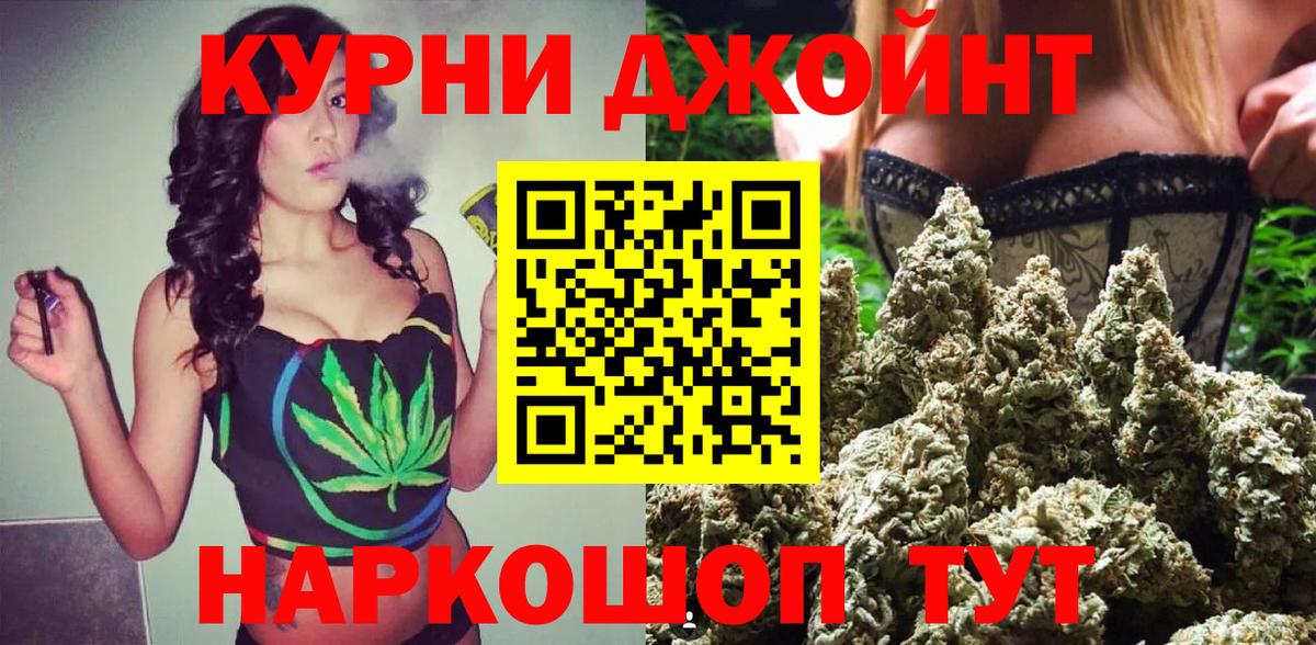 Конопля White Widow  Вход с VPN  Канабис семена  Ханты-Мансийск  Бошки Шишки SATIVA & INDICA 